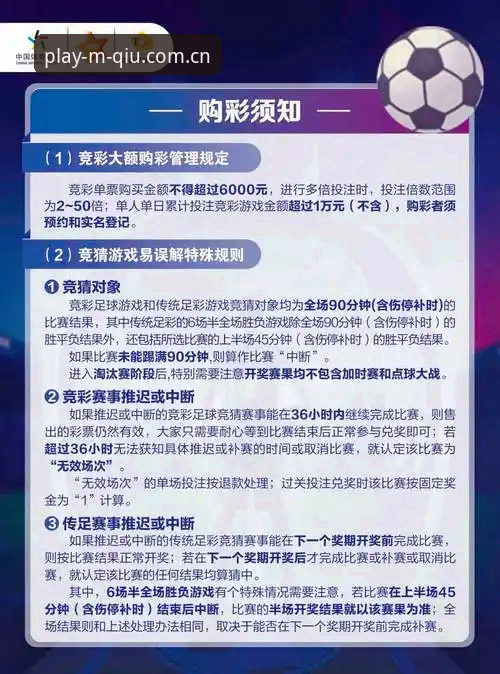 买球平台对比对比实用教程：如何选出适合你的竞猜平台